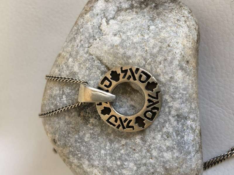 Necklace - .925 Silver Chain And Pendant With Hebrew Lettering #ML308 | Dimensions: 300mm by 20mm
