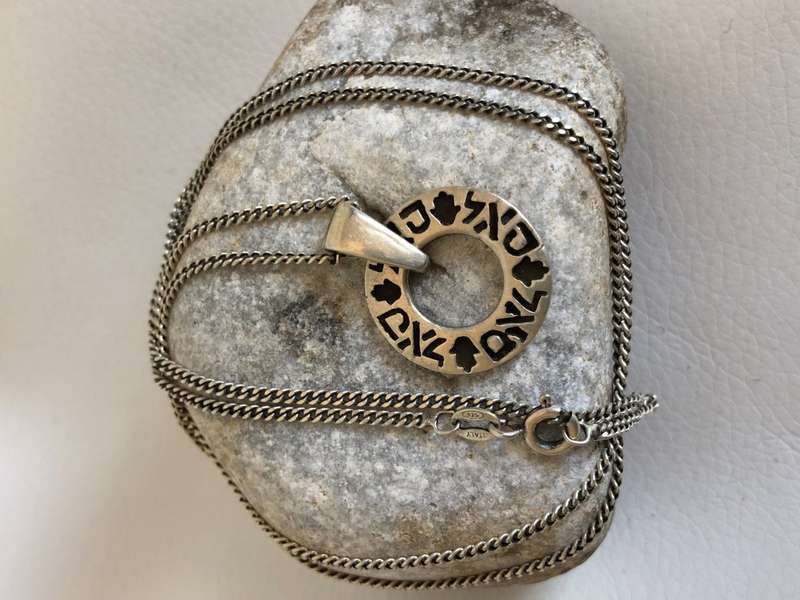 Necklace - .925 Silver Chain And Pendant With Hebrew Lettering #ML308 | Dimensions: 300mm by 20mm