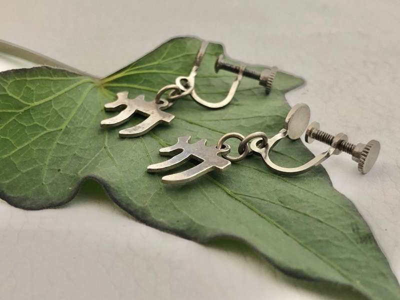 925 Silver Screw-on Earrings With Hanging Chai Pendants #ML451  | Dimensions: 30mm by 12mm