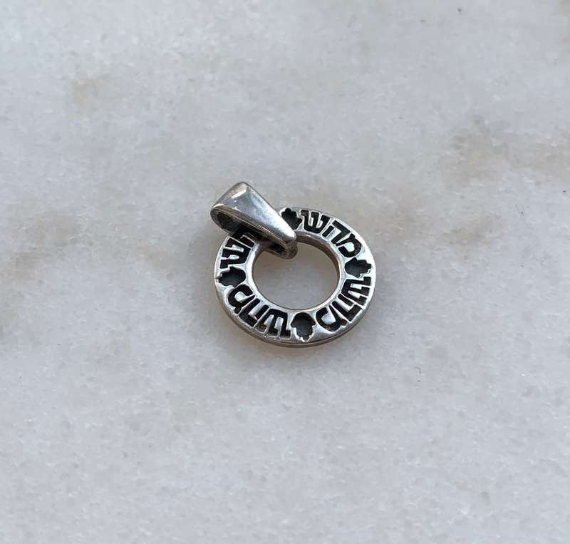 Flat Silver Circle Pendant With Cut-Out Centre and Hebrew Engraving #ML777 R395.00 | Dimensions: ...