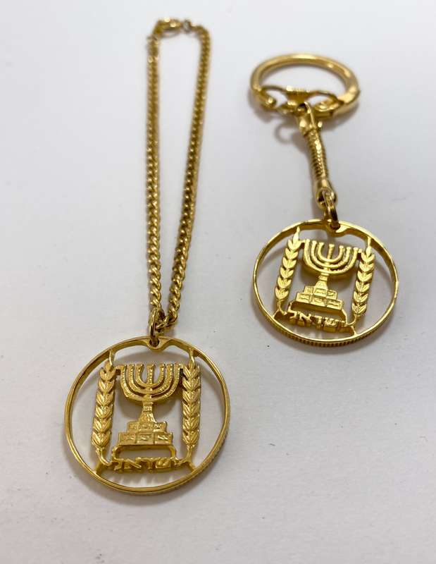 Set - 2 x Menorah of Jerusalem Pendants. Curb Chain Bracelet. Key Chain. Gold Coloured #ML1192R2...