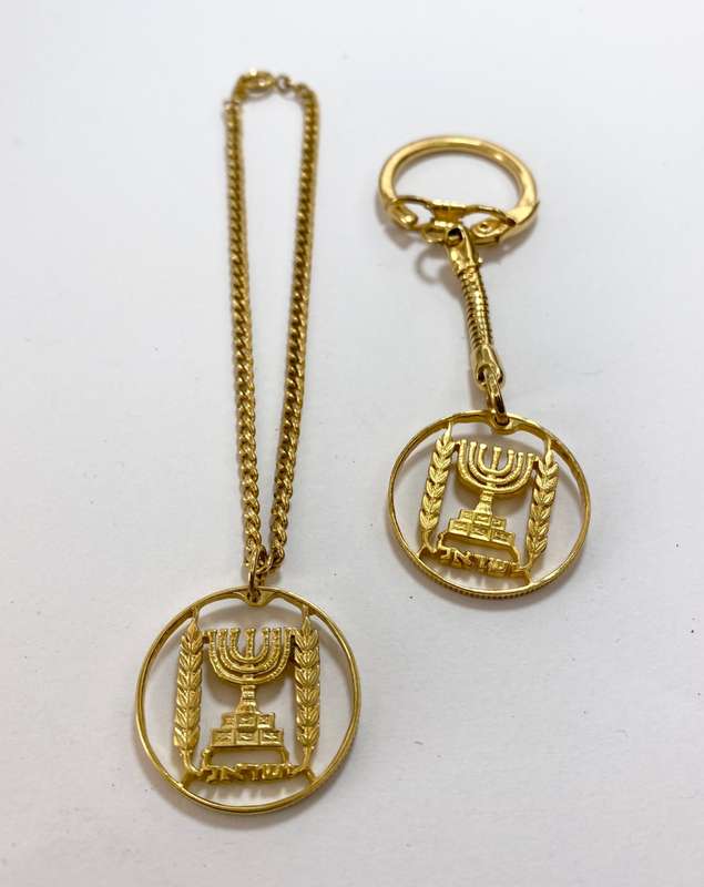 Set - 2 x Menorah of Jerusalem Pendants. Curb Chain Bracelet. Key Chain. Gold Coloured #ML1192R2...