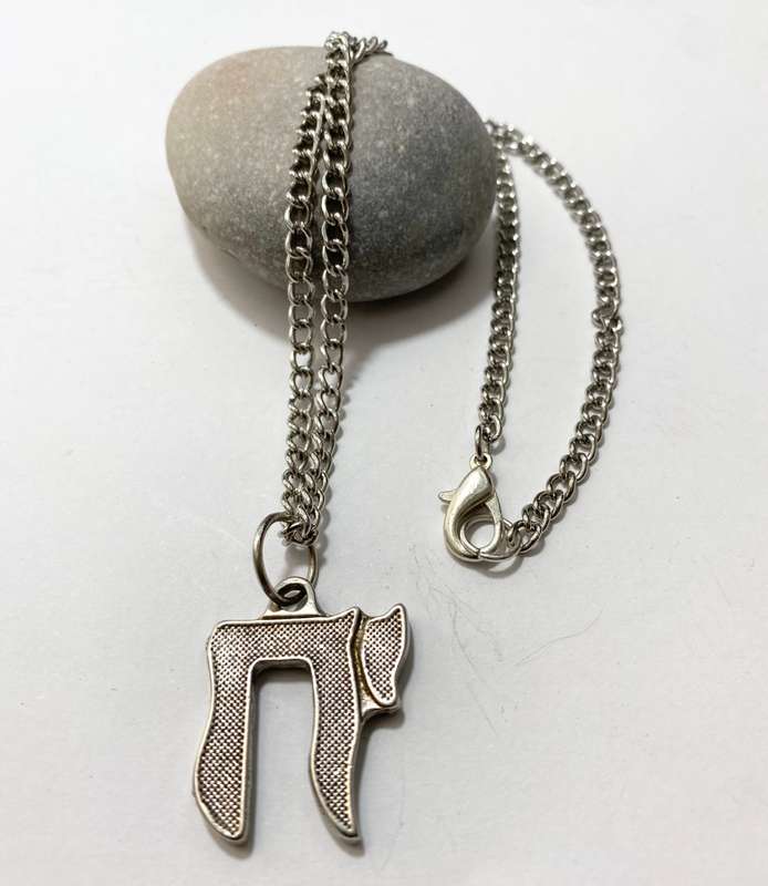 Pendant - Large 'Chai' Pendant on Heavy Chain. Silver Colour #ML1389