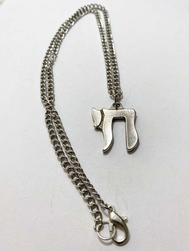 Pendant - Large 'Chai' Pendant on Heavy Chain. Silver Colour #ML1389