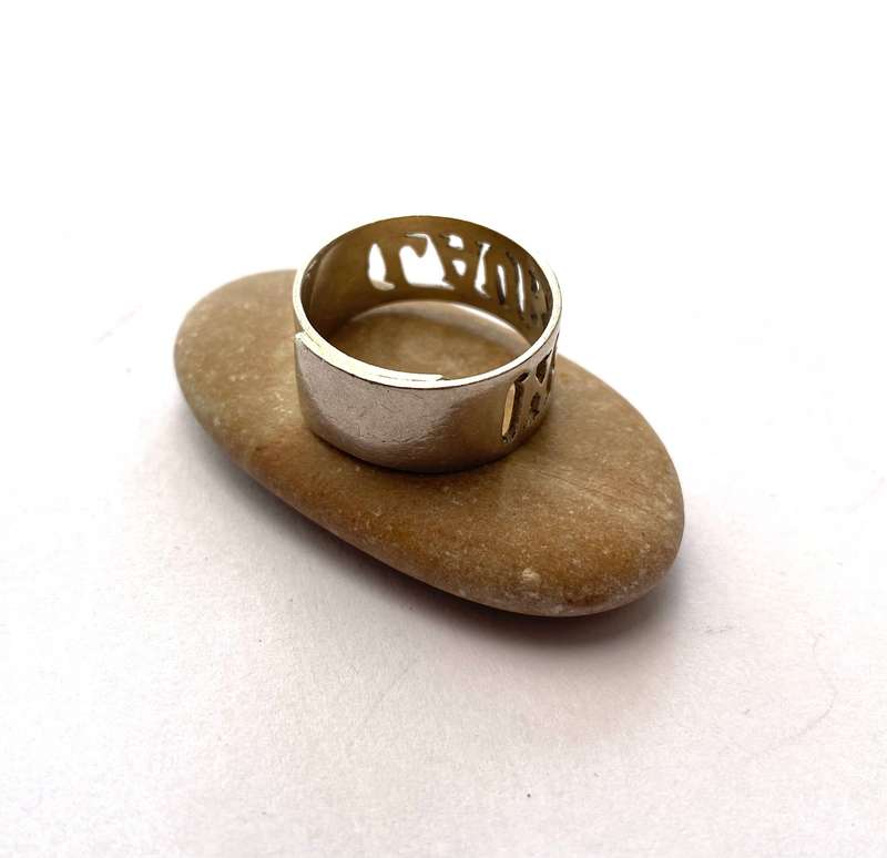 Ring - Band With name 'Lauren' Cutout. Silver Plated #ML1634