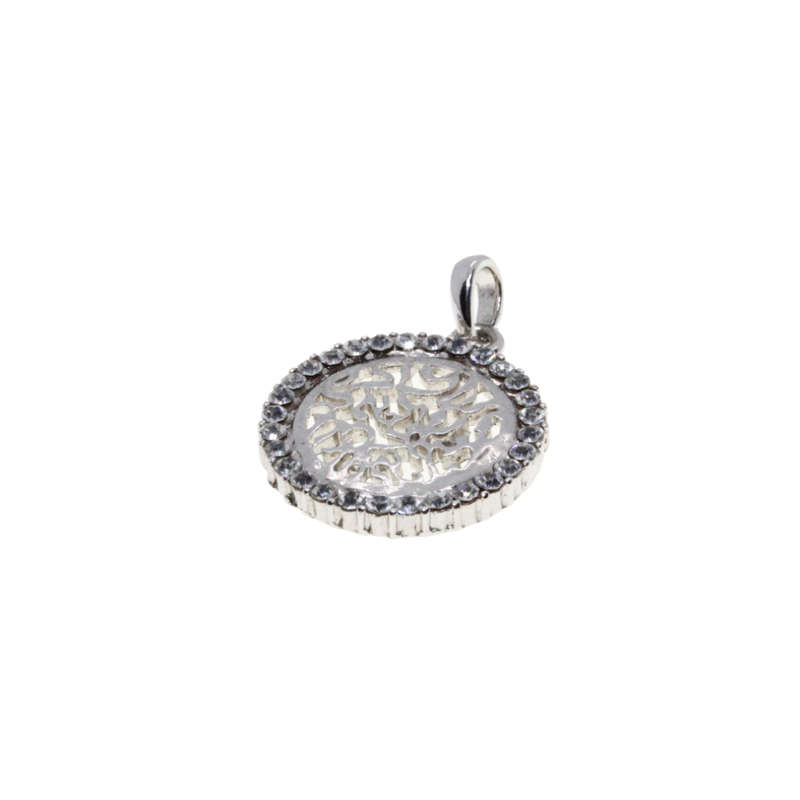 Pendant - Silver Tone Hebrew Shema Israel Prayer Pendant with Diamantes - ML2832