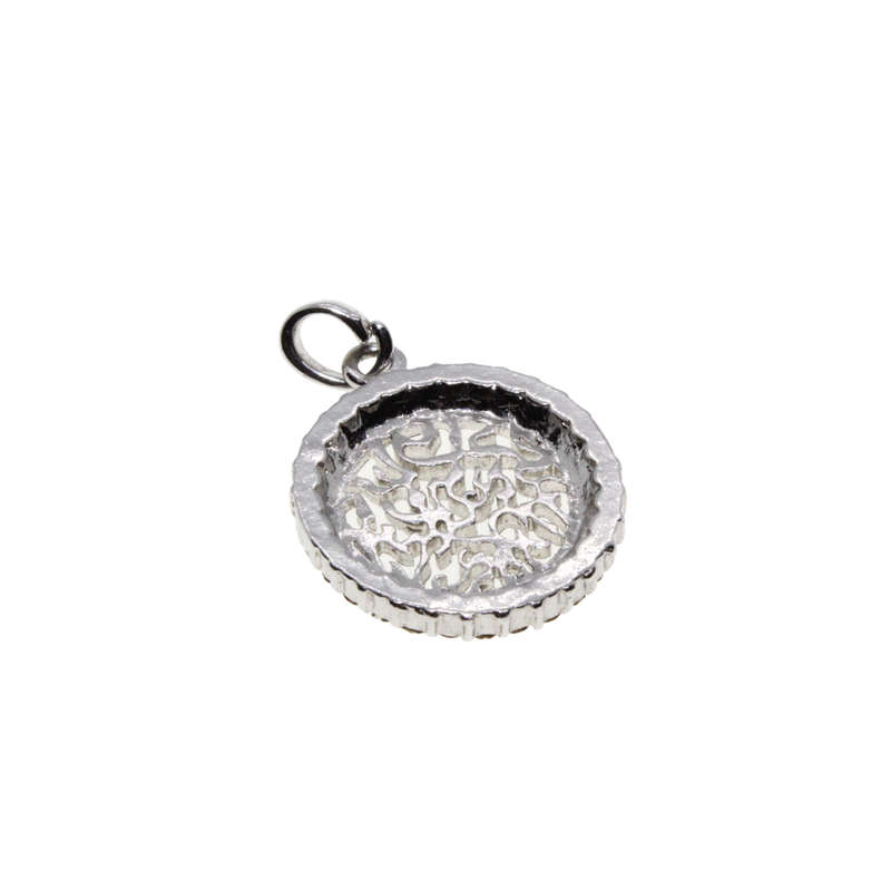 Pendant - Silver Tone Hebrew Shema Israel Prayer Pendant with Diamantes - ML2832