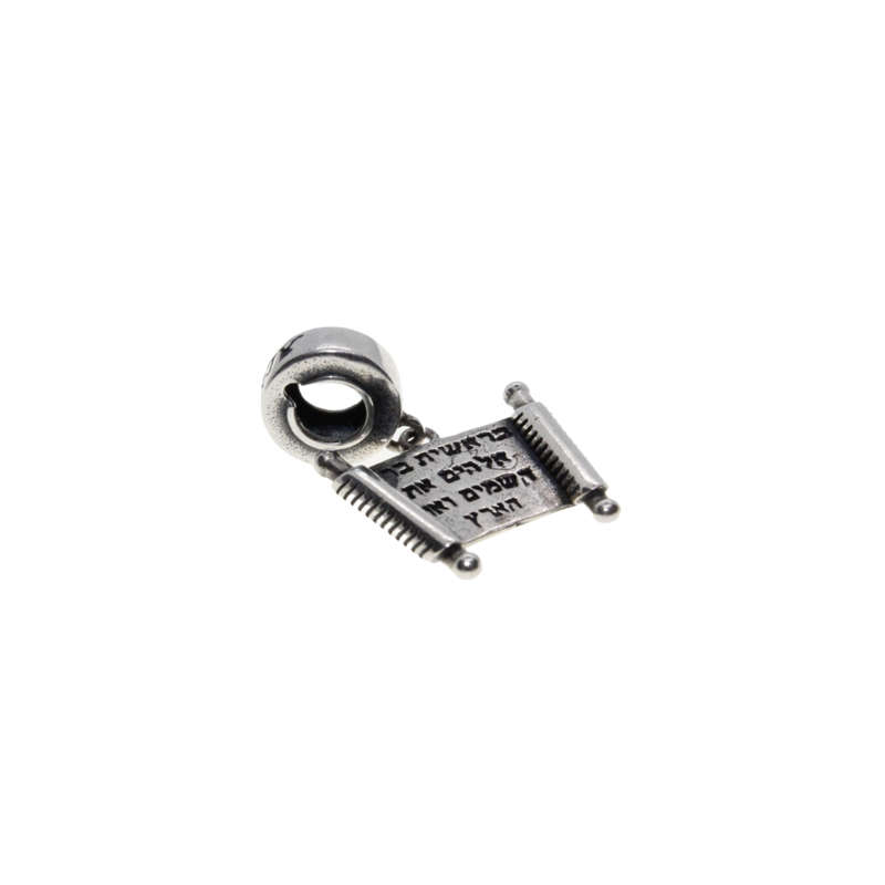 Charm - 925 Silver Judaica scroll charm/pendant - ML2875