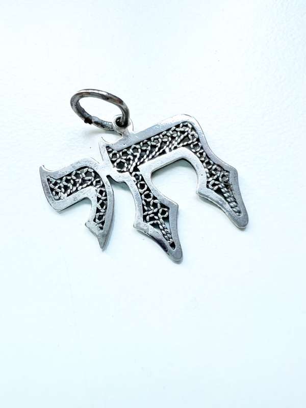 Pendant - Judaica Chai Pendant ('Life") Made in Israel 925 Silver. Filigree Design ML2012