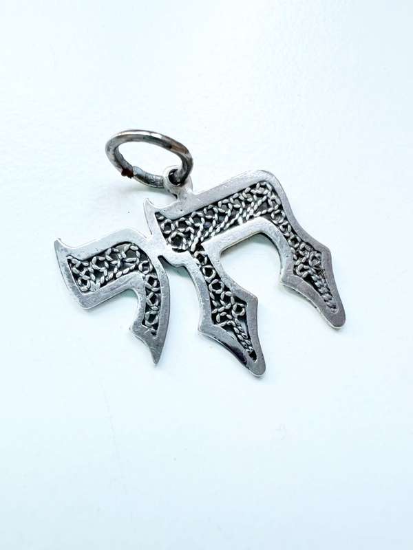 Pendant - Judaica Chai Pendant ('Life") Made in Israel 925 Silver. Filigree Design ML2012
