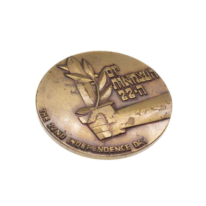 Antiques - Brass Coin Medallions. Golda Meir Branded. Original Box. 22nd Independance Day - ML3360