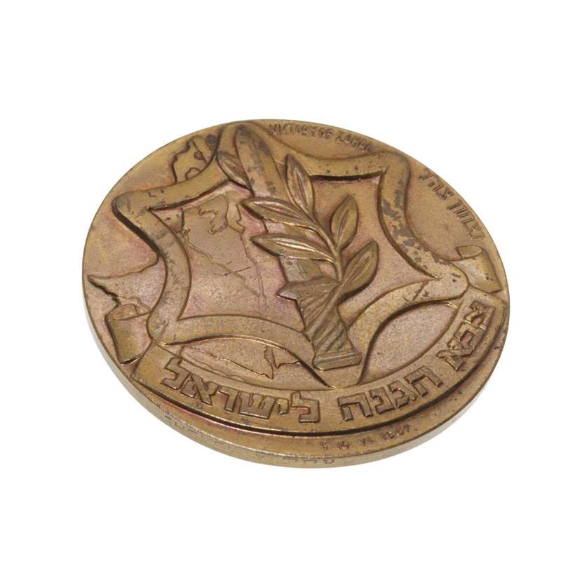 Antiques - Brass Coin Medallions. Golda Meir Branded. Original Box. 22nd Independance Day - ML3360