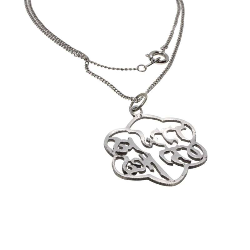 Necklace - 925 Silver Handcrafted. Hebrew Writing Translation " Do not talk bad of anyone" - ML3472