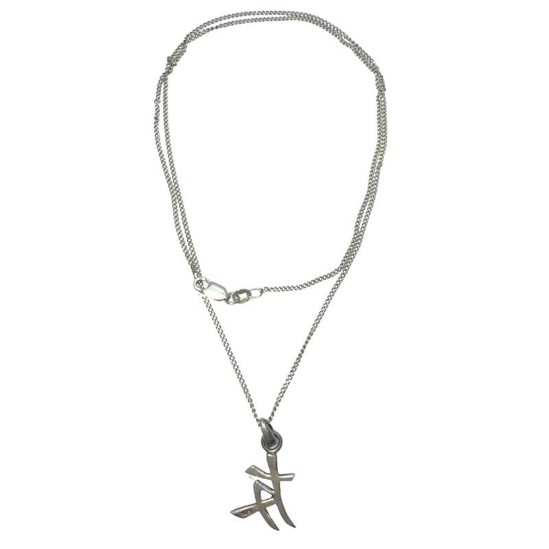 925 Silver Pendant on Chain - Oriental Kanji Friendship Pendant #ML770 R395.00 | Dimensions: Chai...