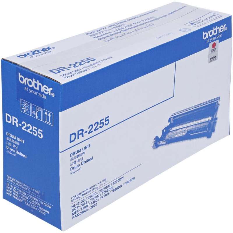 Brother DR-2255 Brother Drum Unit for DCP7055 HL2130 HL2240D HL2270DW MFC7360 MFC7860DW DR-2255