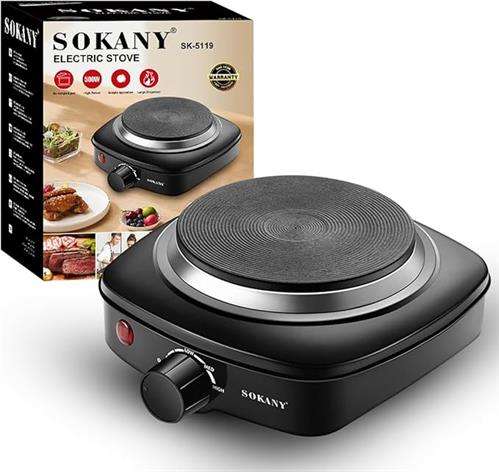 Sokany Single Solid Hotplate Stove - Black