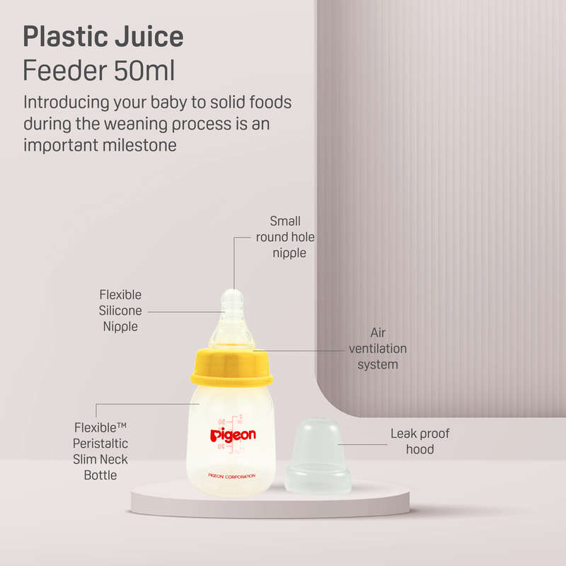 Pigeon - Juice Feeder 50ml