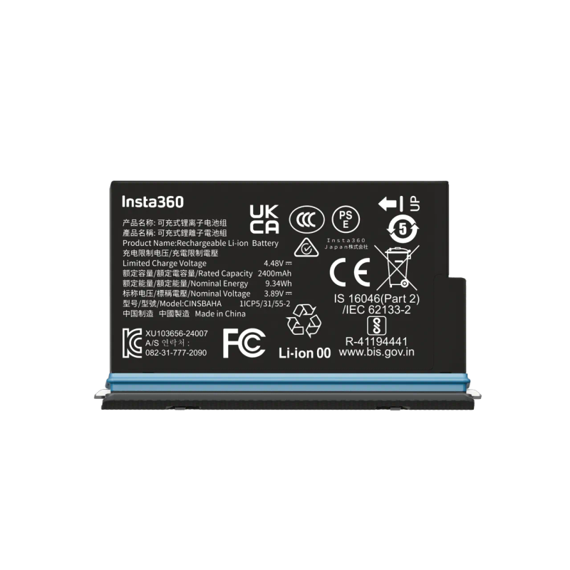 Insta360 X5 Battery