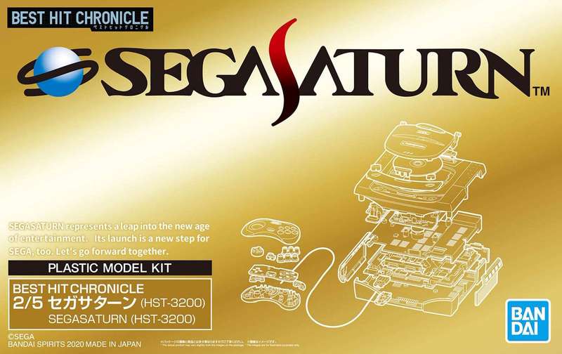 Best Hit Chronicle 2/5 Plastic Model Kit - SEGA Saturn (New) - Bandai Spirits 1000G