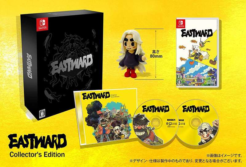 Eastward - Collector's Edition (NTSC/J)(NS / Switch)(New) - Kakehashi Games 800G