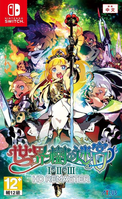 Etrian Odyssey - Origins Collection (NTSC/J)(NS / Switch)(New) - Atlus Co., Ltd. 100G