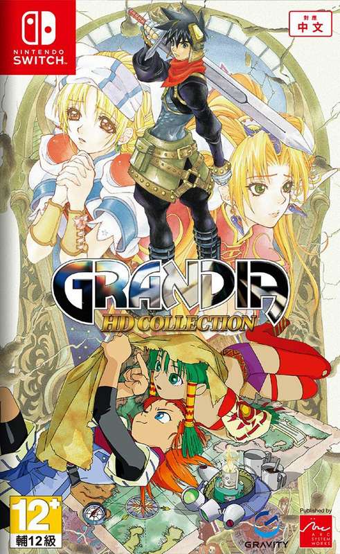 Grandia - HD Collection (NTSC/J)(NS / Switch)(New) - Arc System Works 100G