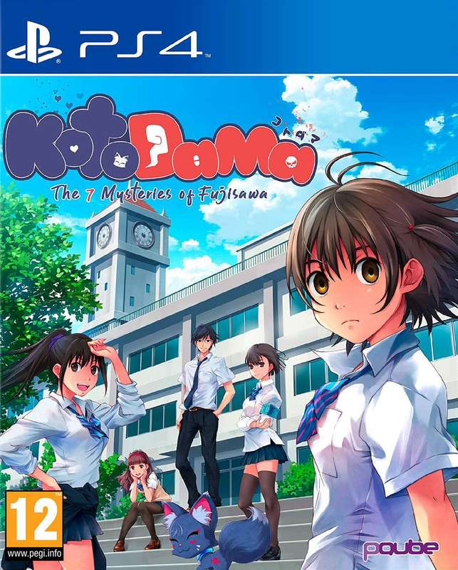 Kotodama: The 7 Mysteries of Fujisawa (PS4)(New) - PQube 90G