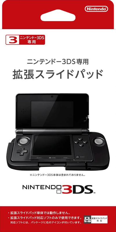 Nintendo 3DS Circle Pad Pro (3DS)(New) - Nintendo 150G