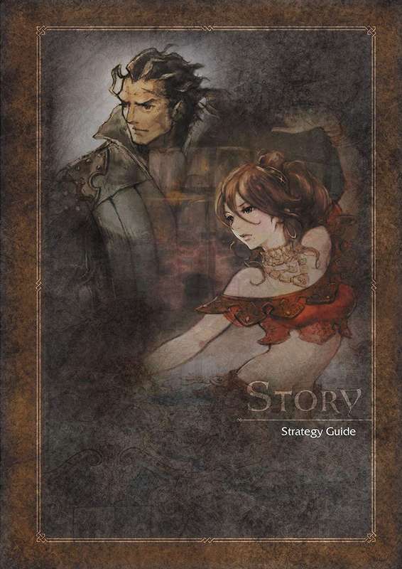 Octopath Traveler: The Complete Guide - Hardcover (New) - Dark Horse Comics 1200G