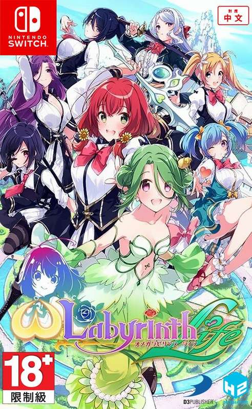 Omega Labyrinth Life (NTSC/J)(NS / Switch)(New) - D3Publisher 100G
