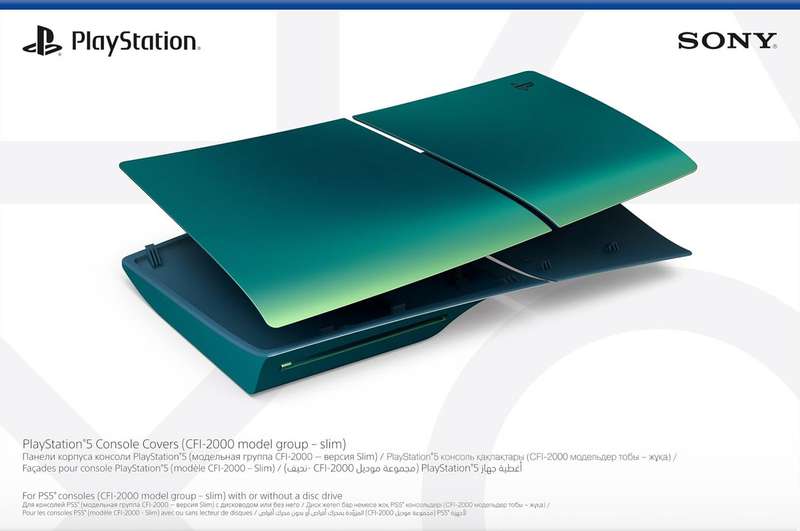 PlayStation 5 Slim Console Cover - Chroma Teal (PS5)(New) - Sony (SIE / SCE) 1500G