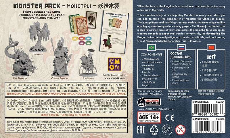 Rising Sun - Monster Pack (New) - CMON 800G