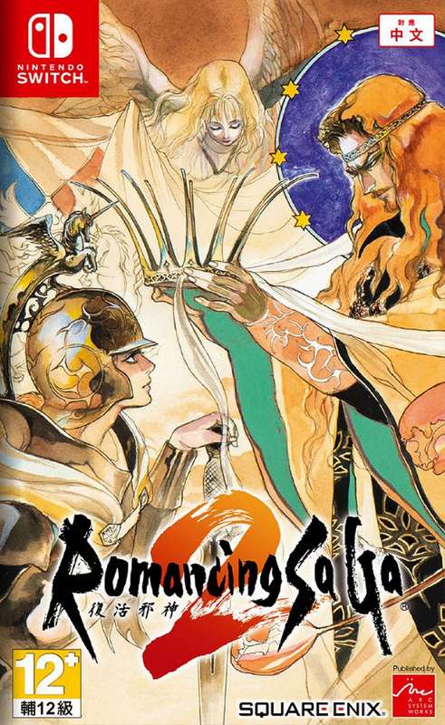 Romancing SaGa 2 (NTSC/J)(NS / Switch)(New) - Square Enix 100G