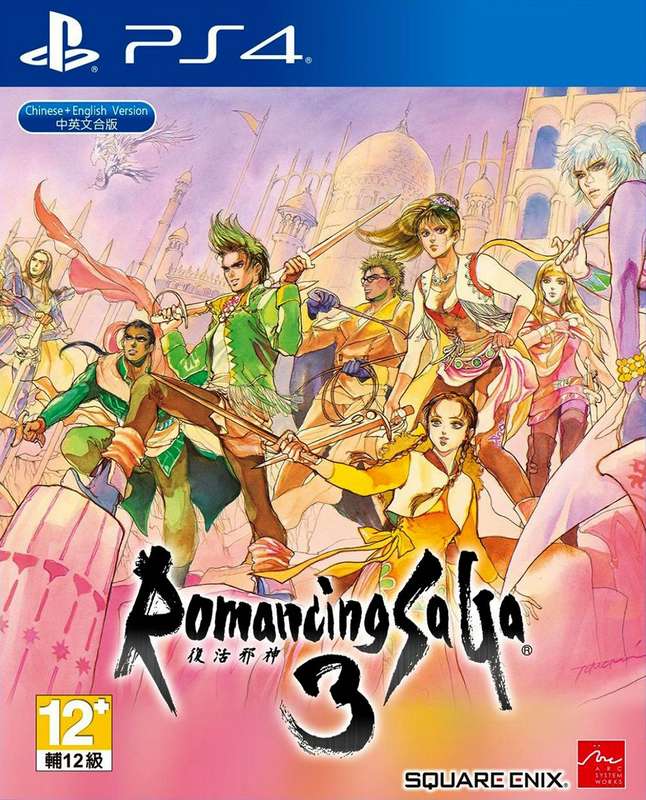 Romancing SaGa 3 (NTSC/J)(PS4)(New) - Square Enix 90G