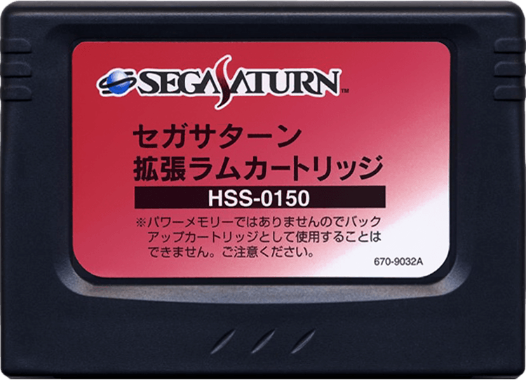 SEGA Saturn Extended 1MB RAM Cartridge (NTSC/J)(SS)(Pwned) - SEGA 150G