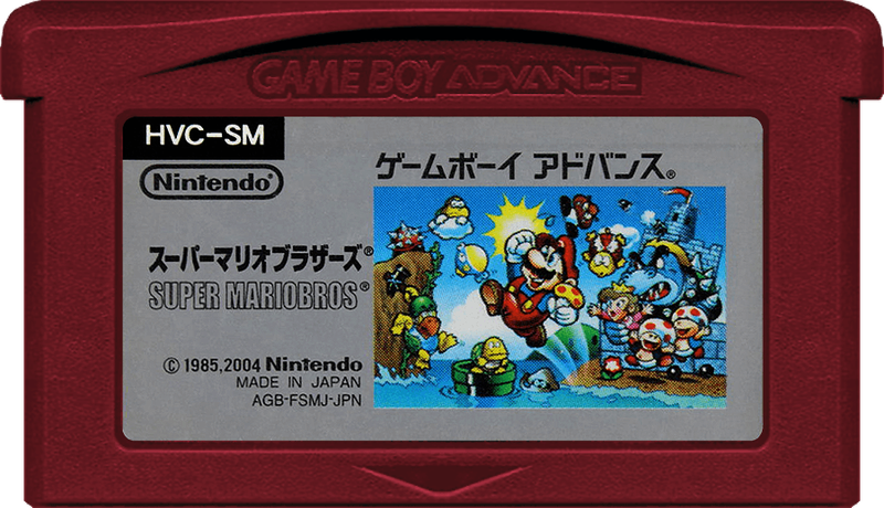 Super Mario Bros. (NTSC/J)(Cart Only)(GBA)(Pwned) - Nintendo 80G