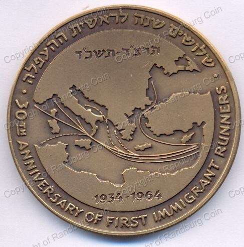 *#* Israel 1964 30th Anniversary of First Immigrant Runners Bronze Medal *#*