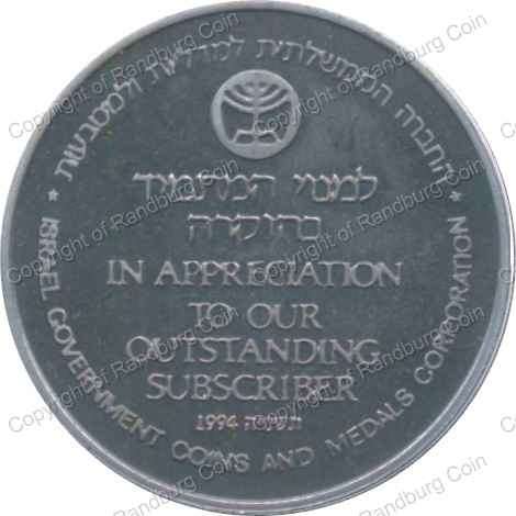 1974_Israel_Seal_of_Jeremiah_CuNi_Subscriber_Token_rev.jpg