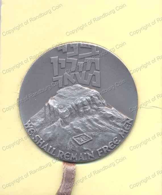 *#* Israel 1977 Masada Silver Medal *#*