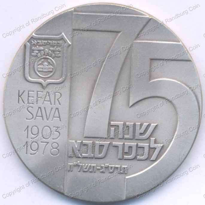 *#*Israel 1978 Kefar Sava 75th Anniversary Silver Medal *#*