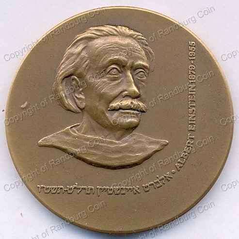*#* Israel 1979 Albert Einstein Centenary of his Birth Bronze Medal *#*