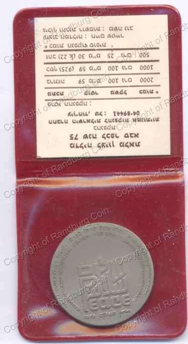 1979_Israel_Egypt_Peace_Silver_Medal_obs.jpg