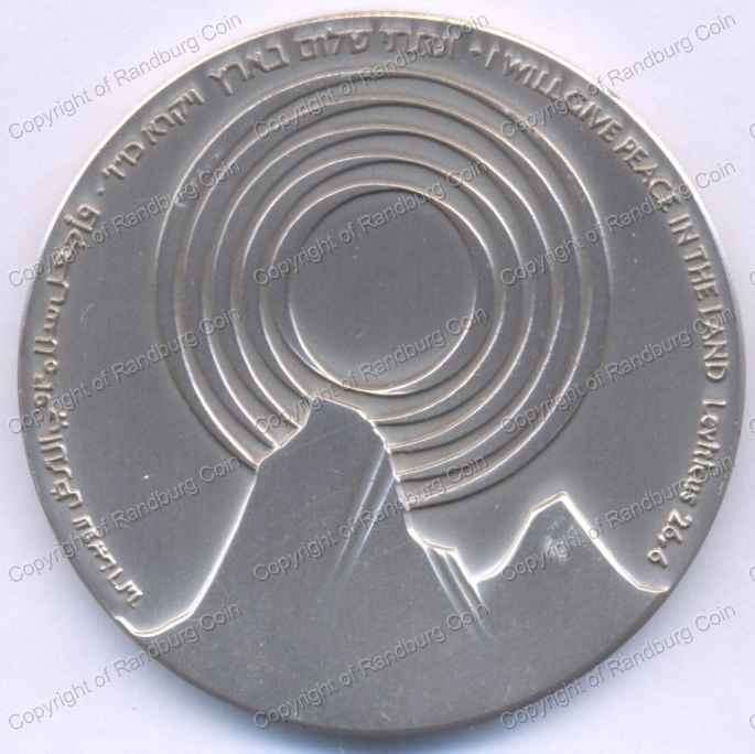1979_Israel_Egypt_Peace_Silver_Medal_rev.jpg