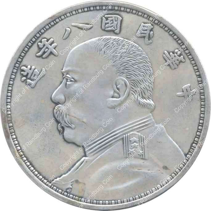China_1919_Yuan_Shih-Kai_Medal_ob.jpg