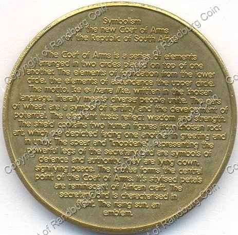 SA_New_Coat_of_Arms_Medallion_rev.jpg