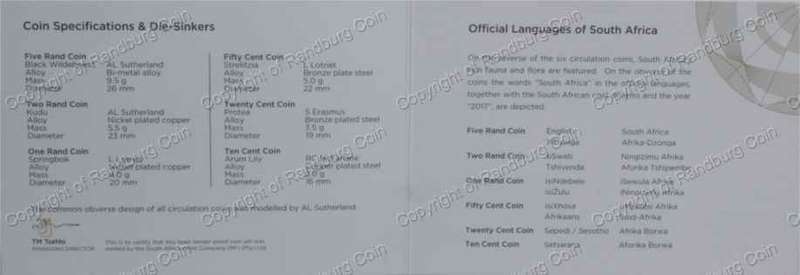 2017_SA_Proof_Coin_Set_Cert_rev