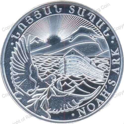 Armenia_2021_Silver_500_Dram_Noahs_Ark_rev.jpg