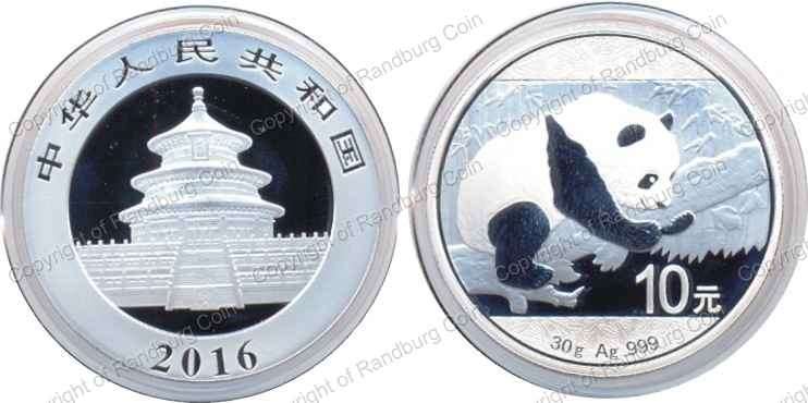 *#* China 2016 Proof Silver 10 yuan - Panda - Coin ONLY #*