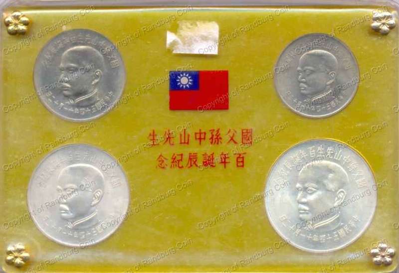*#* China-Taiwan 1965 Coin Set with Silver- Centennial Birthday of Dr Sun Yat-Sen #*
