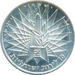 Israel_1967_Silver_BU_10_Lirot_Victory_Coin_ob